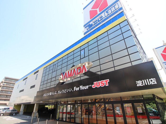 ヤマダ電機(電気量販店/ホームセンター)まで753m リブリ・竹島