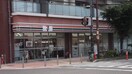 セブンイレブン　長堂1丁目店(コンビニ)まで36m ナニワマンション