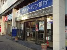 関西アーバン銀行　東大阪支店(銀行)まで225m ナニワマンション
