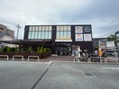 TSUTAYA(本屋)まで835m プラビーラコート　Ⅴ