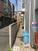 その他 中央マンション