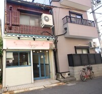 藤田町五丁目店舗付住宅