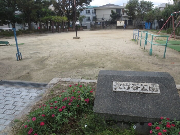 北竹谷公園(公園)まで230m ロイヤルメゾン尼崎ガーデン