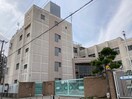大阪市立田辺中学校(中学校/中等教育学校)まで550m セゾンアルビレオ