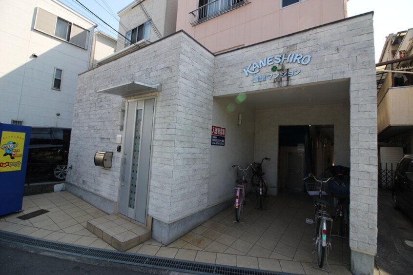 外観写真 KANESHIRO豊里マンション