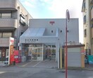 堺永代郵便局(郵便局)まで470m シャトーレインボー