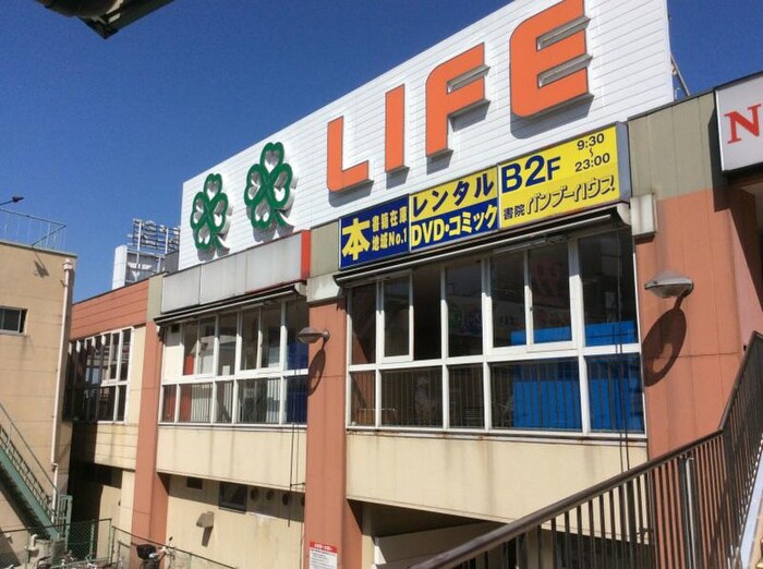 ライフ北野田店(スーパー)まで1310m フィルコ－ト内山