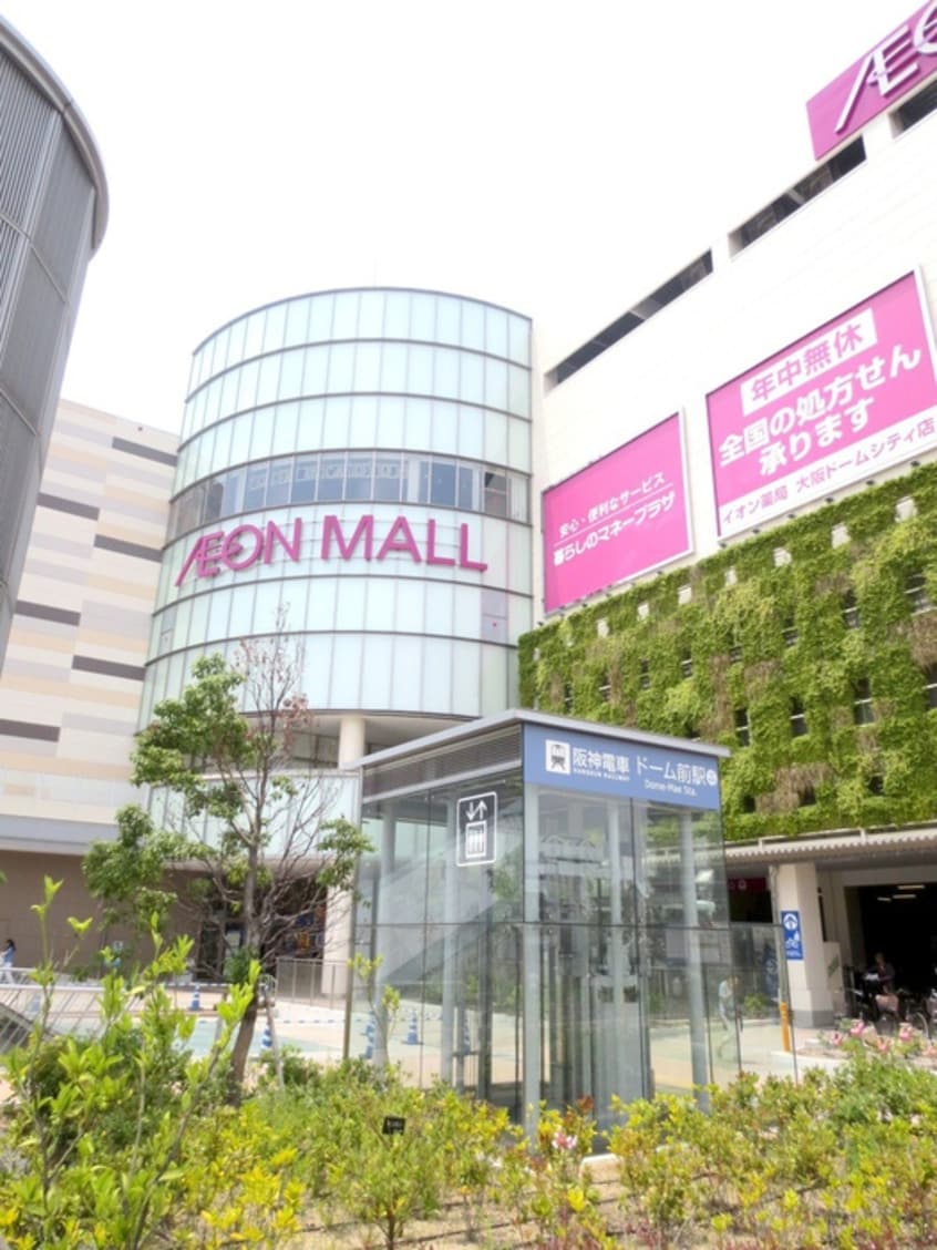 イオンモール(ショッピングセンター/アウトレットモール)まで700m S-RESIDENCE阿波座WEST