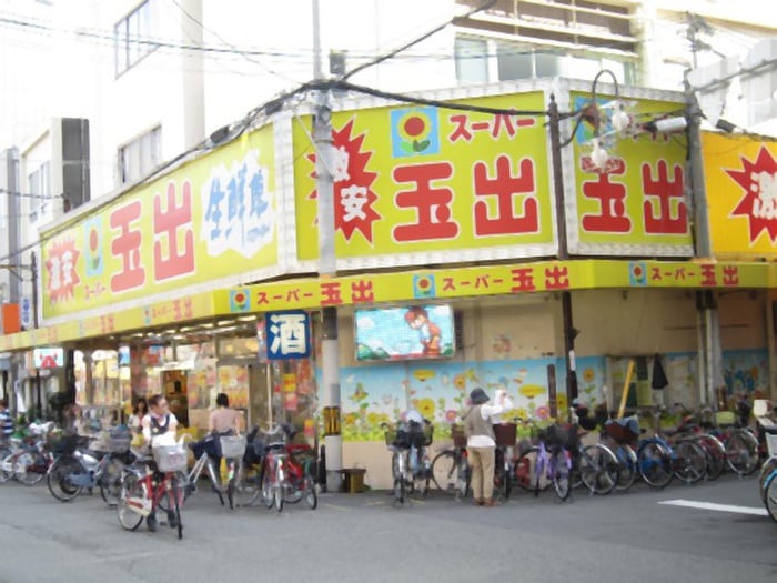 玉出(スーパー)まで400m S-RESIDENCE阿波座WEST