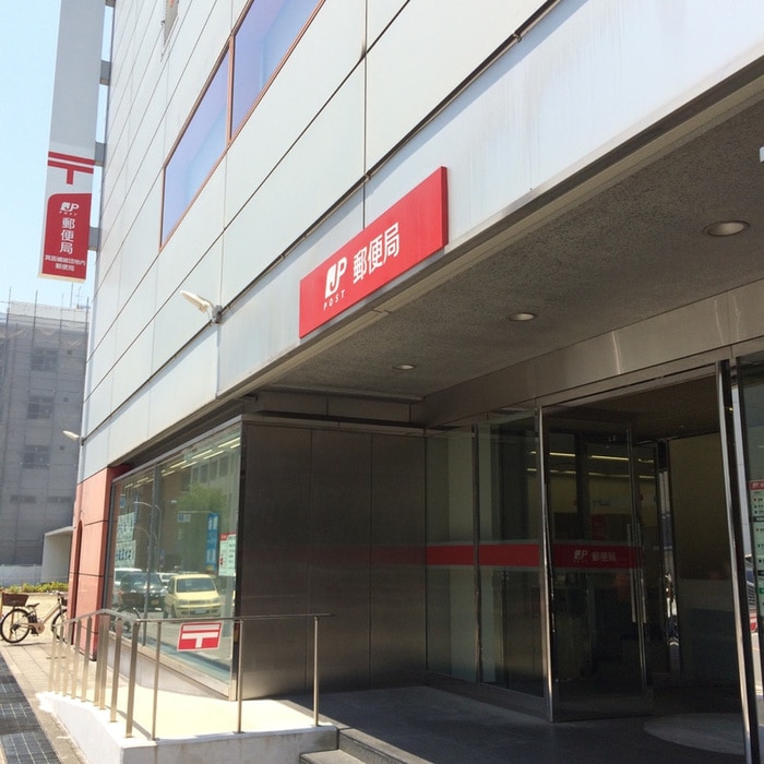 箕面繊維団地内郵便局(郵便局)まで550m カルムWEST