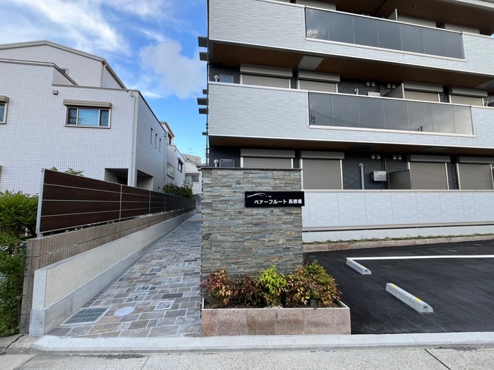 エントランス部分 ベアーフルート長曽根