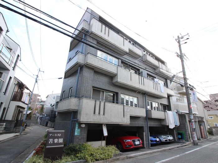外観写真 ア－ネスト苦楽園