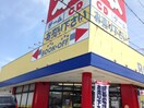 ブックオフ泉南店(本屋)まで290m セントラルハイツＢ