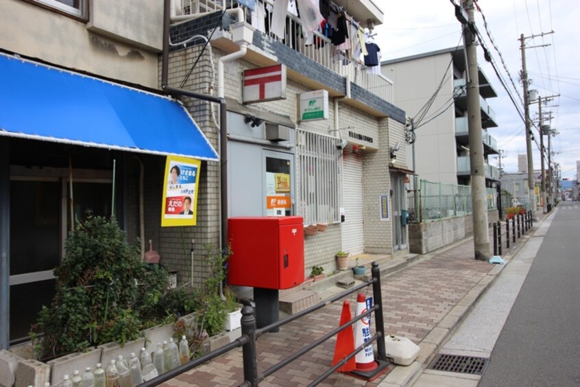 東住吉公園南矢田郵便局(郵便局)まで550m CHERRY BERRY