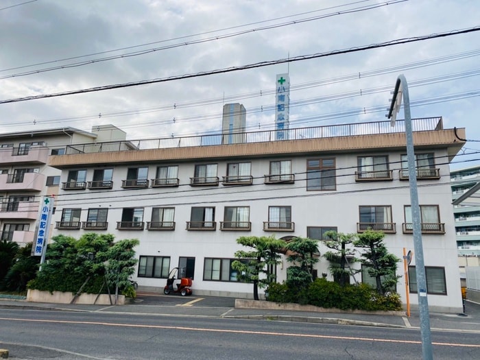 小南記念病院(病院)まで25m セーヌ東岸和田