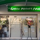 グリーンマーケットMOA高槻店(スーパー)まで36m エヴァーグリーンタナカ