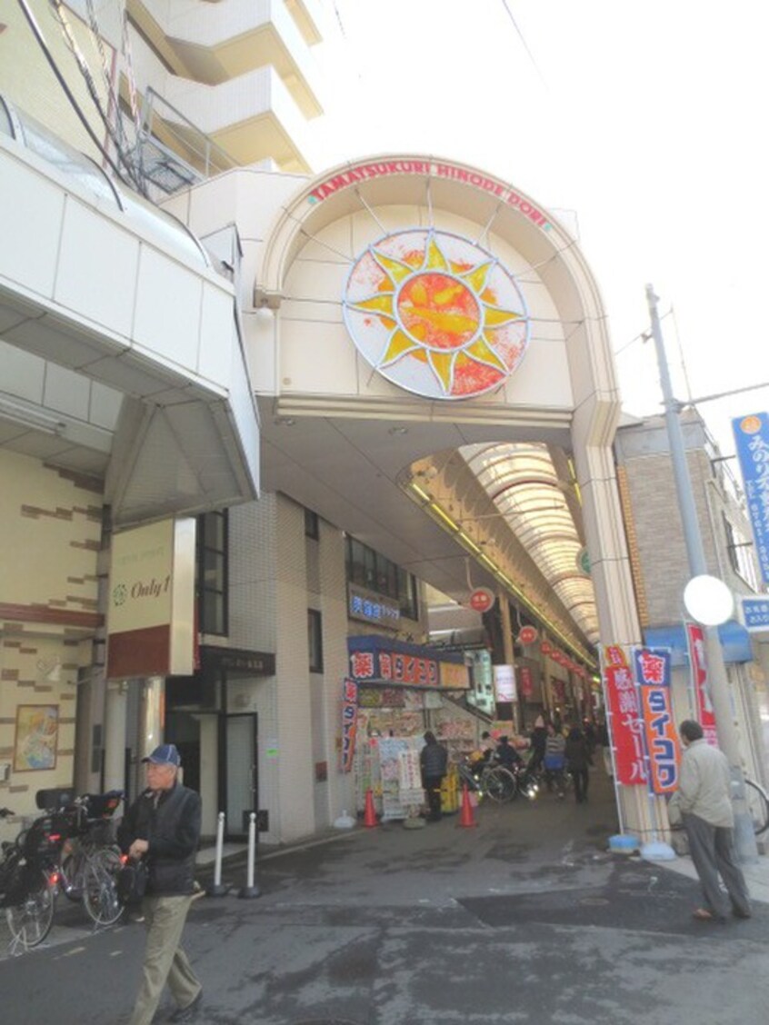 玉造日の出商店街(ショッピングセンター/アウトレットモール)まで80m 住真田山EAST