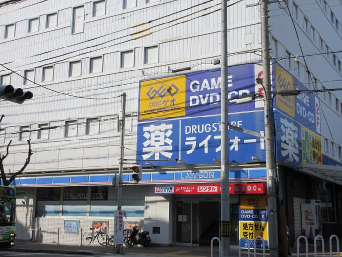 ライフォート(ドラッグストア)まで160m 中野ハイツ２