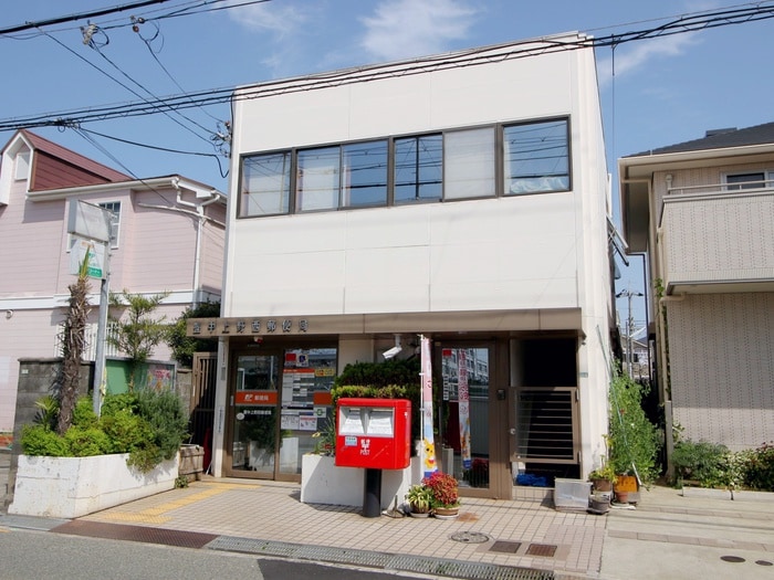 豊中上野西郵便局(郵便局)まで510m ＮＬＣ豊中グリーンプレイス