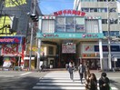 中央商店街(ショッピングセンター/アウトレットモール)まで370m ハイツアルペン春