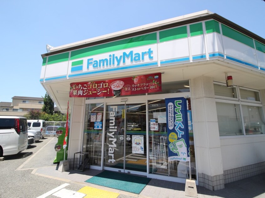 ファミリーマート池田住吉1丁目店(コンビニ)まで892m リアコート石橋Ⅲ