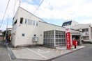 豊中豊南町南郵便局(郵便局)まで543m マシオンレーヴ豊南