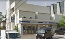 ローソン(コンビニ)まで391m パインガーデン芦屋川PHⅠC棟