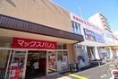 セリア京橋店(ディスカウントショップ)まで193m キャピタル京橋