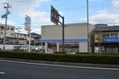 ローソン　鴫野東二丁目店(コンビニ)まで250m セザンヌ松井