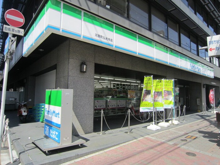 ファミリーマート河原町仏光寺(コンビニ)まで200m ラクティー四条寺町