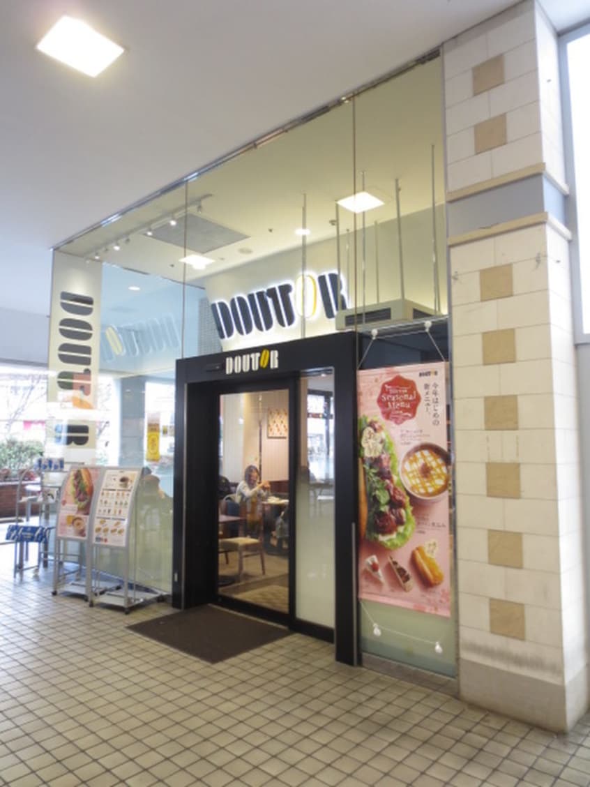 ドトールコーヒーショップ 京阪古川橋店(カフェ)まで320m プリモルーチェ