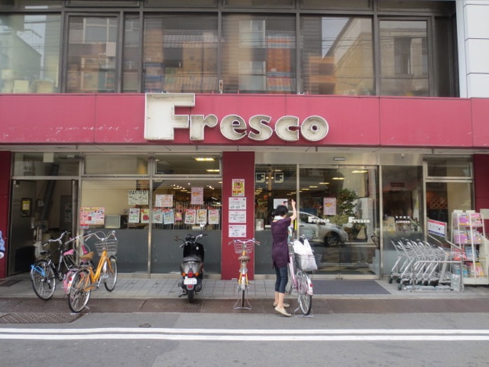 フレスコ寺町店(スーパー)まで250m ﾗｲｵﾝｽﾞﾏﾝｼｮﾝ京都河原町(911)