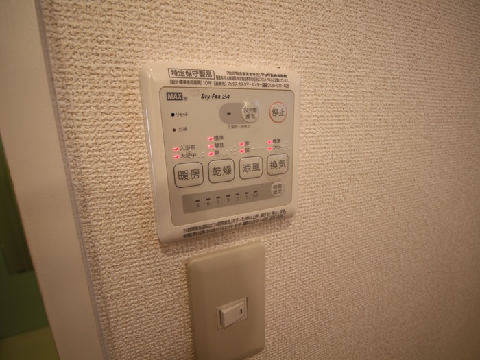 内観写真 小笹様芝野町貸家