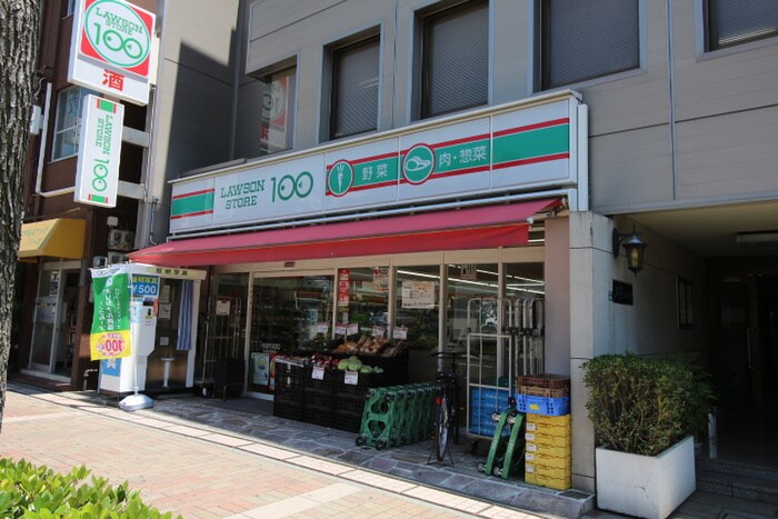 100円ローソン(コンビニ)まで80m 芦屋大桝町アネックス