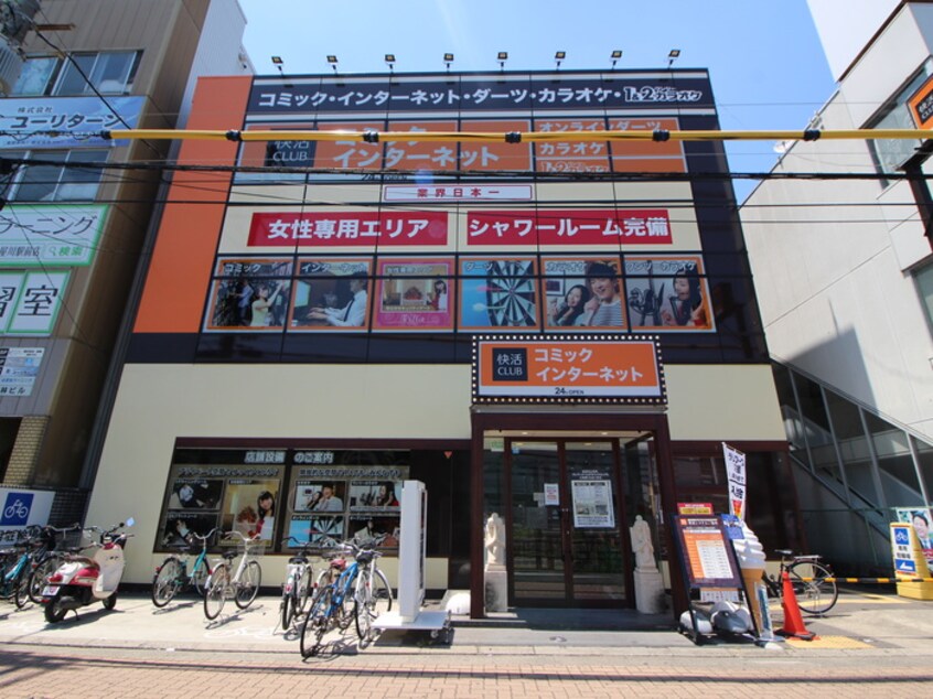 快活CLUB寝屋川市駅前店(ビデオ/DVD)まで950m Ｂｒａｎｓ Ｃｒｏｓｓ