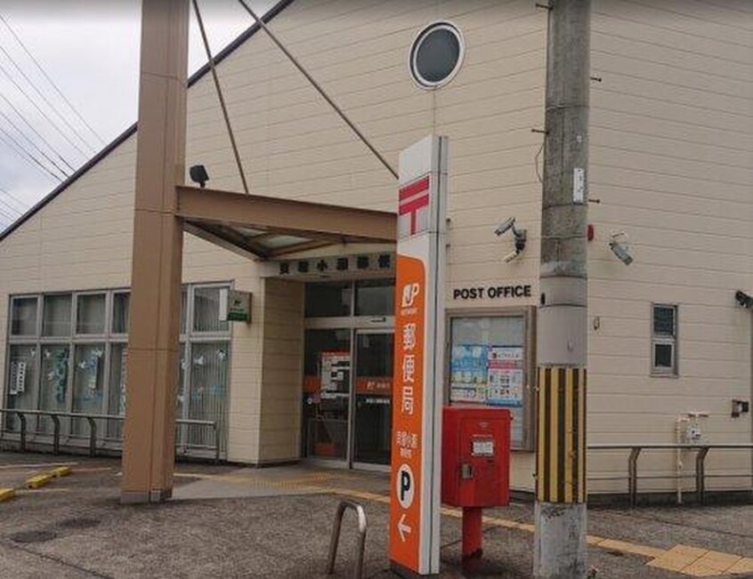 貝塚小瀬郵便局(郵便局)まで495m プチハウス井出