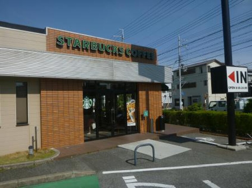 スターバックス(カフェ)まで1200m 第２立花ビル
