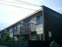 コーポ幸