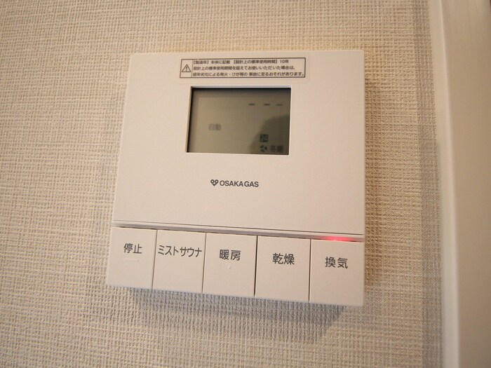 内観写真 仮)ｴｽﾘｰﾄﾞ箕面船場阪大前(202)