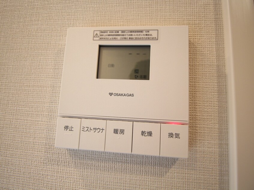 内観写真 仮)ｴｽﾘｰﾄﾞ箕面船場阪大前(202)