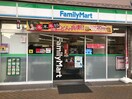 ファミリーマート大宮2丁目(コンビニ)まで375m メゾン和光