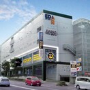 ドン・キホーテ洛西店(ディスカウントショップ)まで600m ２０ＨＯＵＳＥ　３ｒｄ