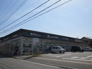 ドラッグユタカ桂店(ドラッグストア)まで900m ２０ＨＯＵＳＥ　３ｒｄ