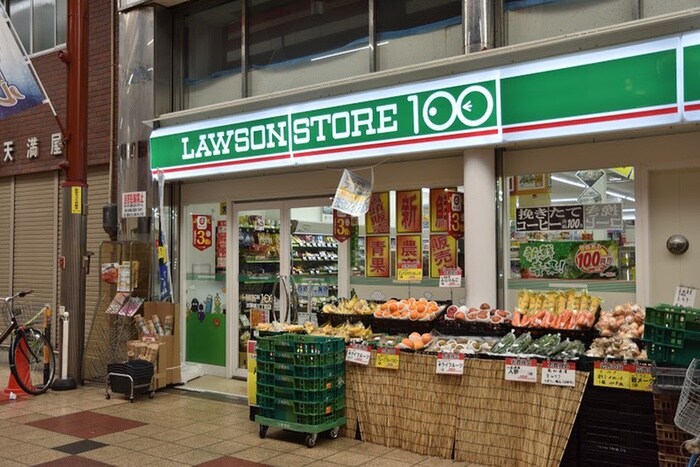 ローソンストア100天神橋3丁目店(コンビニ)まで270m ジュネーゼグラン東梅田(302)