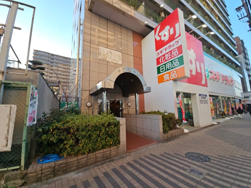 エントランス部分 サンモール