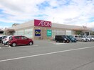 AEON(スーパー)まで4420m 清風ハイツ