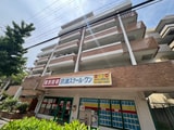 緑地ロ－ズハイツ