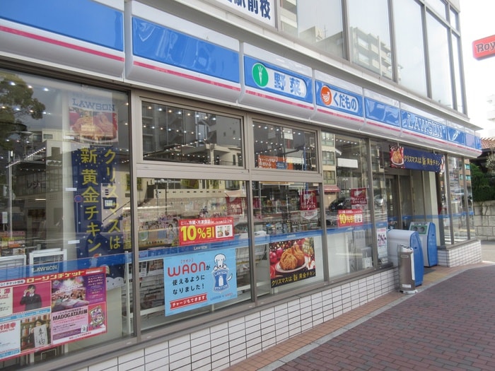 ローソン(コンビニ)まで240m メゾンみどり