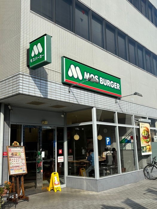 モスバーガー(ファストフード)まで120m 八尾南ハウスＡ（402）