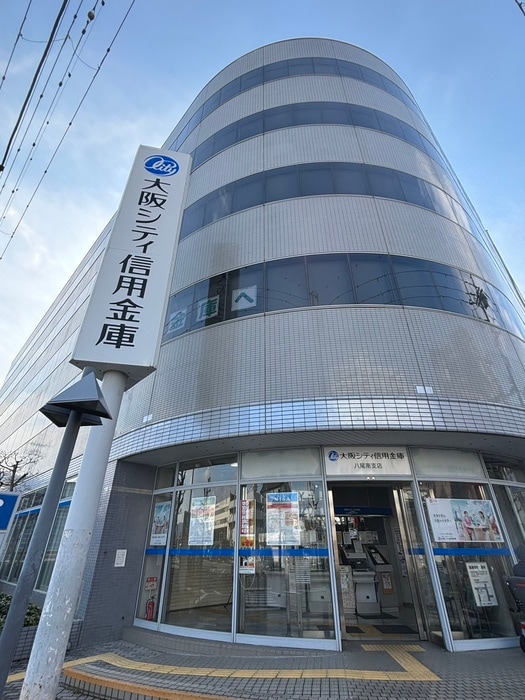 大阪シティ銀行(銀行)まで120m 八尾南ハウスＡ（402）